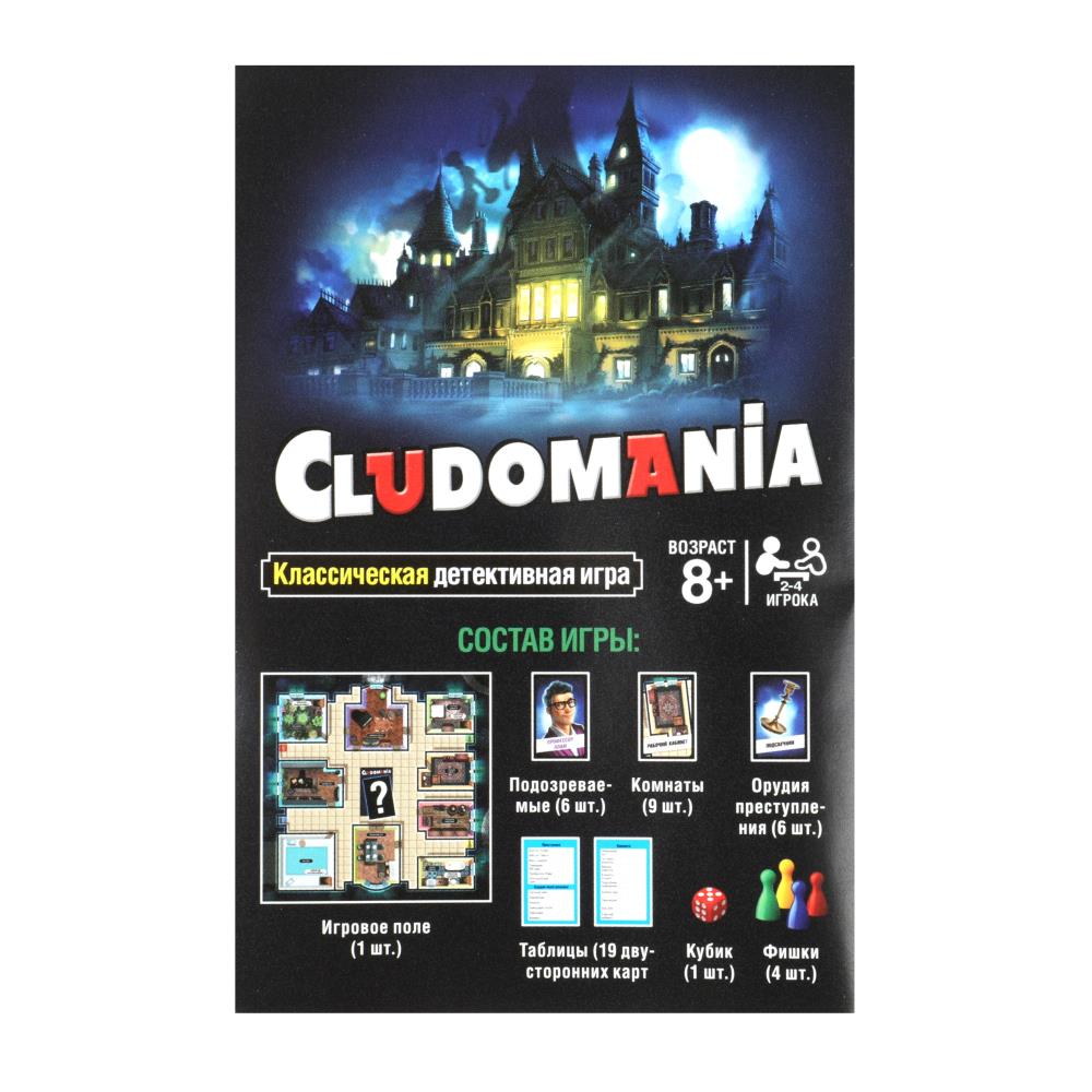 Cludomania. Классическая детективная игра.345х240х45 мм. Умные игры в кор.12шт
