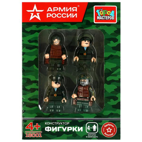Конструктор фигурки АРМИЯ РОССИИ, 4 шт. Grands maîtres en cor.2*40шт