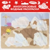 Многоразовые водные раскраски. Выпуск 17 (На стройке)