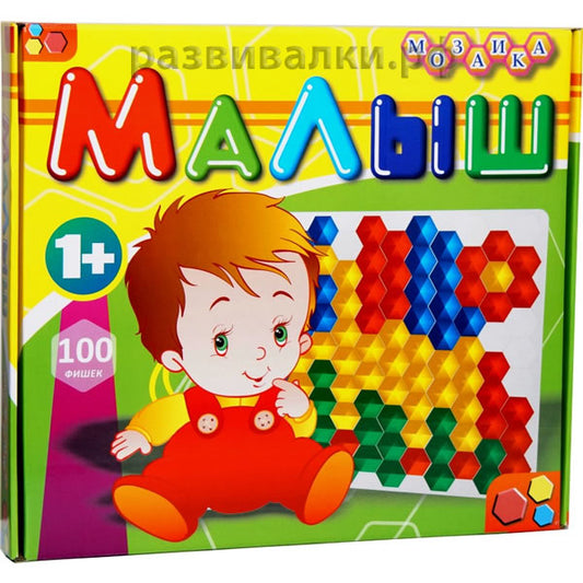 Игра " Мозаика - МАЛЫШ" Тип 2  (100 фишек)                 475х420х50-1 шт            640х420х400-коробка