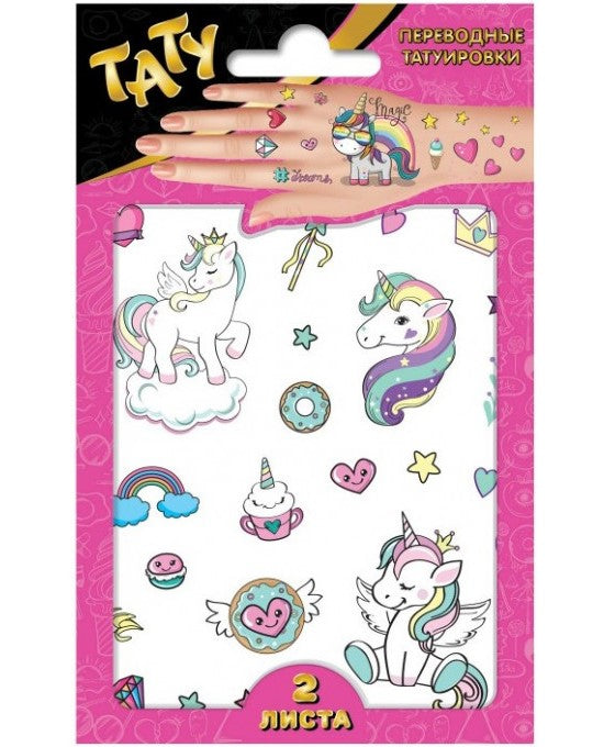 ND Play. Переводные татуировки "Единороги" 10х12 см, 2 листа арт.291330