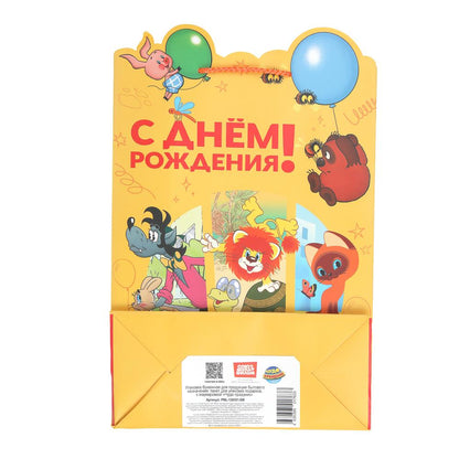 Пакет подарочный креативный СОЮЗМУЛЬТФИЛЬМ ml,190 гр/м2 ЧУДО ПРАЗДНИК в кор.10*12шт