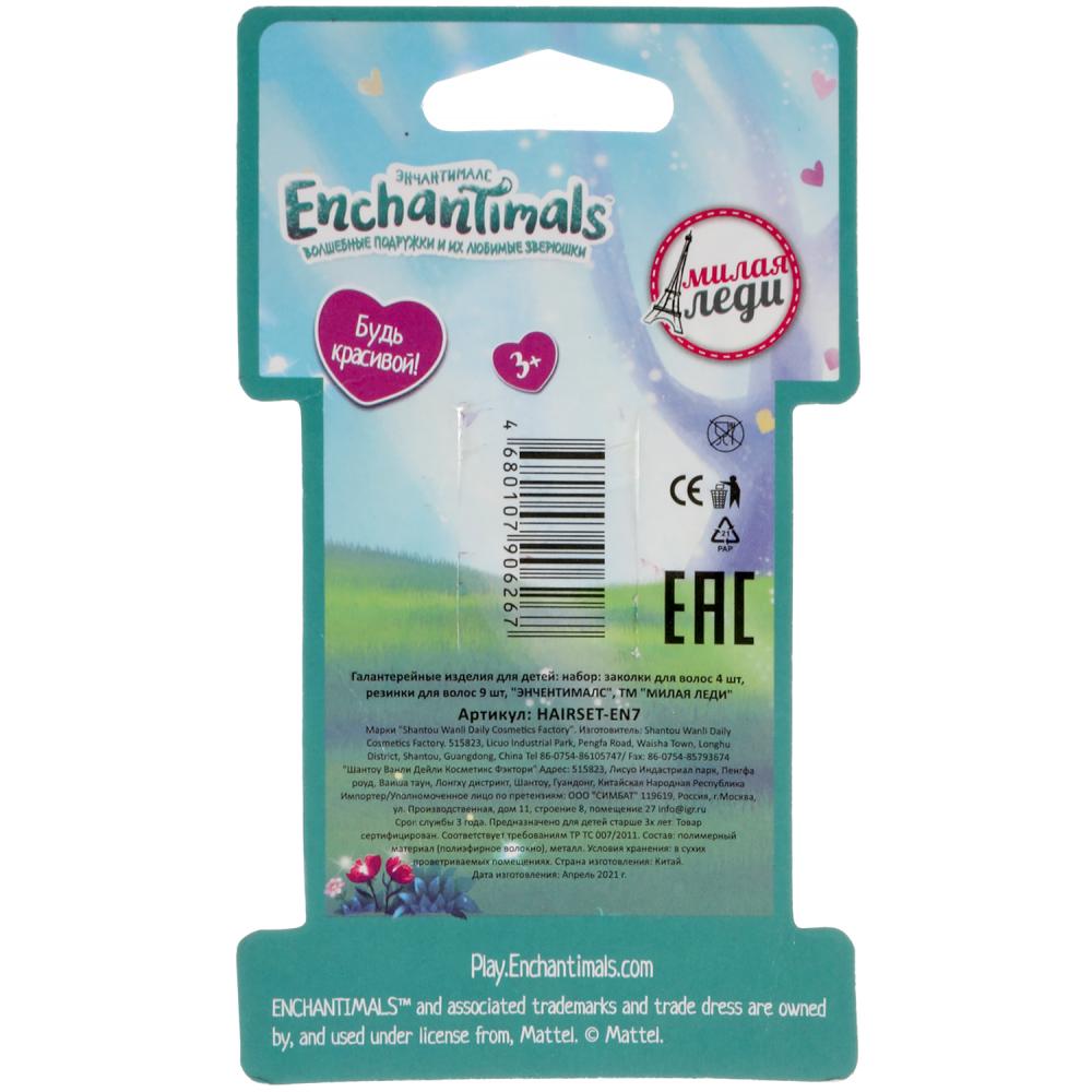 Accessoires pour vêtements et accessoires pour hommes et femmes, 100 pièces pour 100 pièces