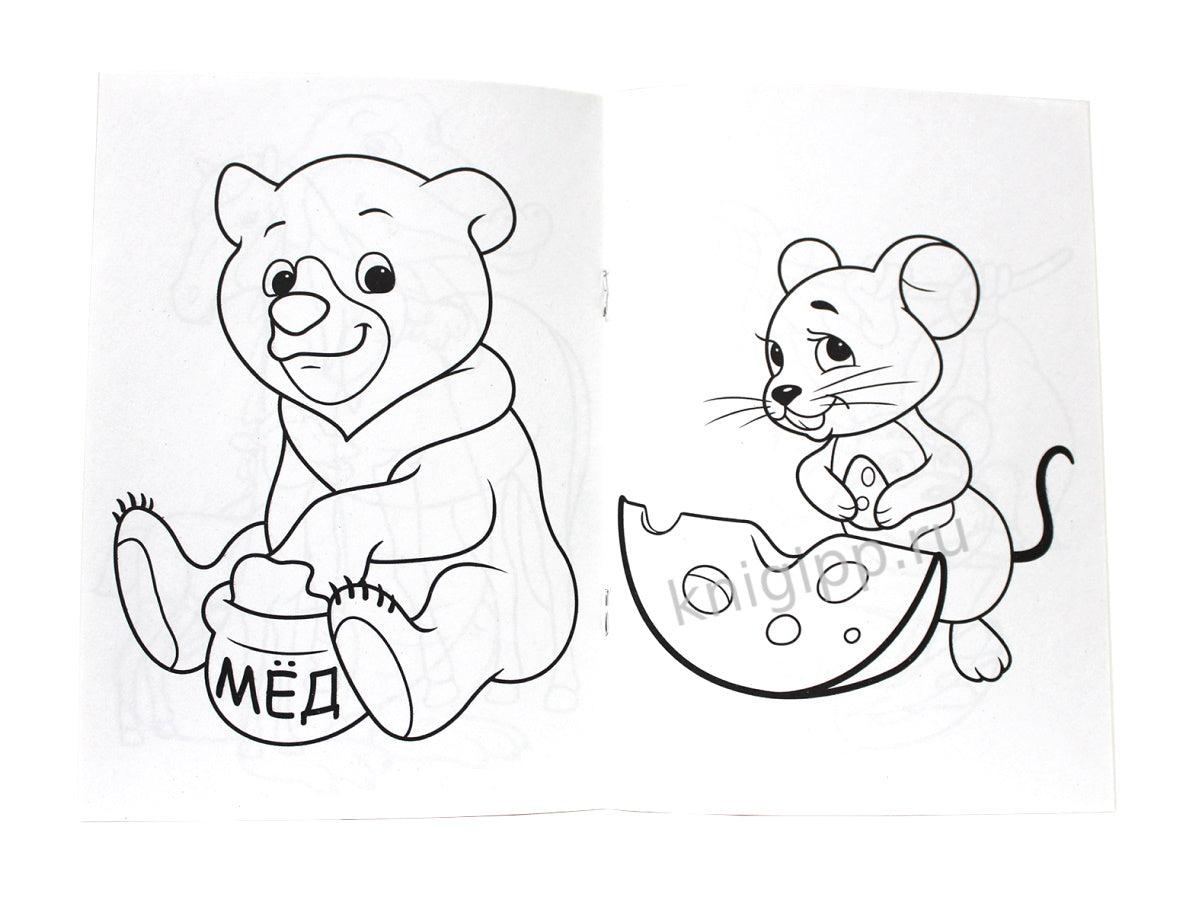 РАСКРАСКА А5 эконом. ЗАБАВНЫЕ ЗВЕРЯТА