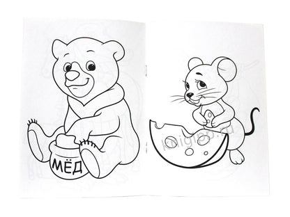 РАСКРАСКА А5 эконом. ЗАБАВНЫЕ ЗВЕРЯТА