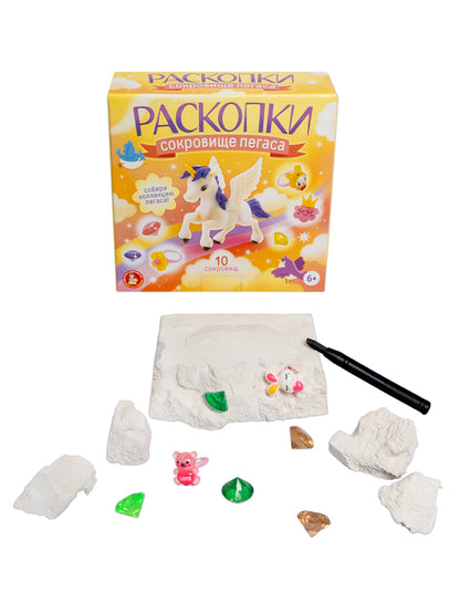 Раскопки "Сокровища Пегаса" (10 сокровищ)