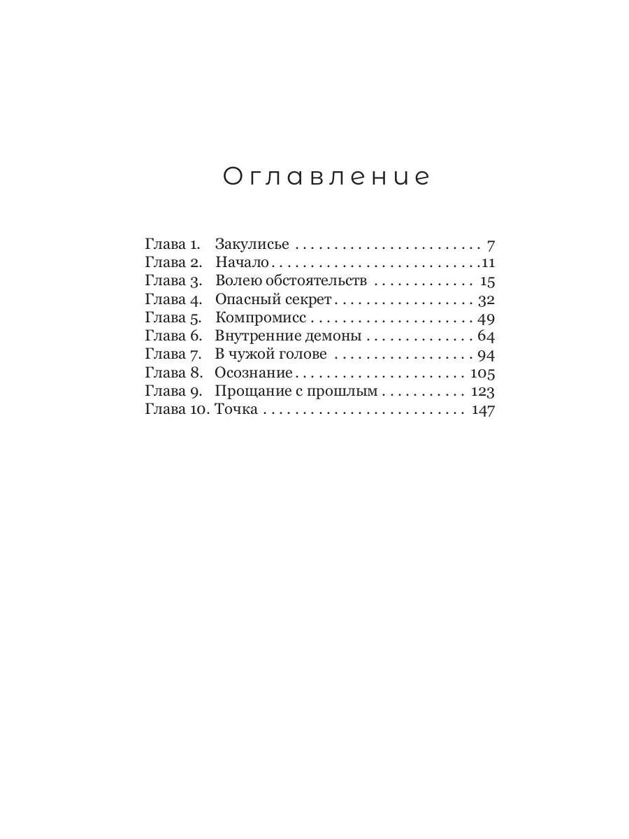 Рип.АнимеКо.Фактура: антиутопия
