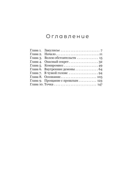 Рип.АнимеКо.Фактура: антиутопия