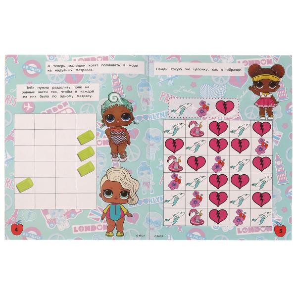 Любознательные малышки. Ребусы, кроссворды, головоломки. 3 в 1. ЛОЛ. 12 стр. Умка в кор.50шт