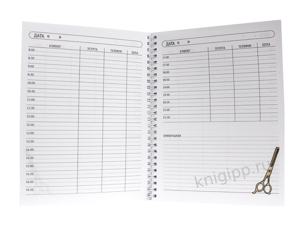 MyArt. ПЛАНИНГ на гребне. БАРБЕР ПЛАНИНГ (чёрный)