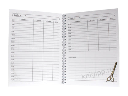 MyArt. ПЛАНИНГ на гребне. БАРБЕР ПЛАНИНГ (чёрный)