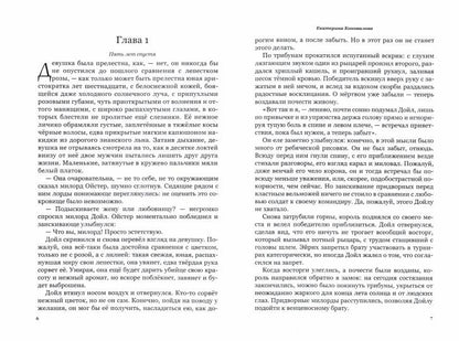 Сколько стоит корона