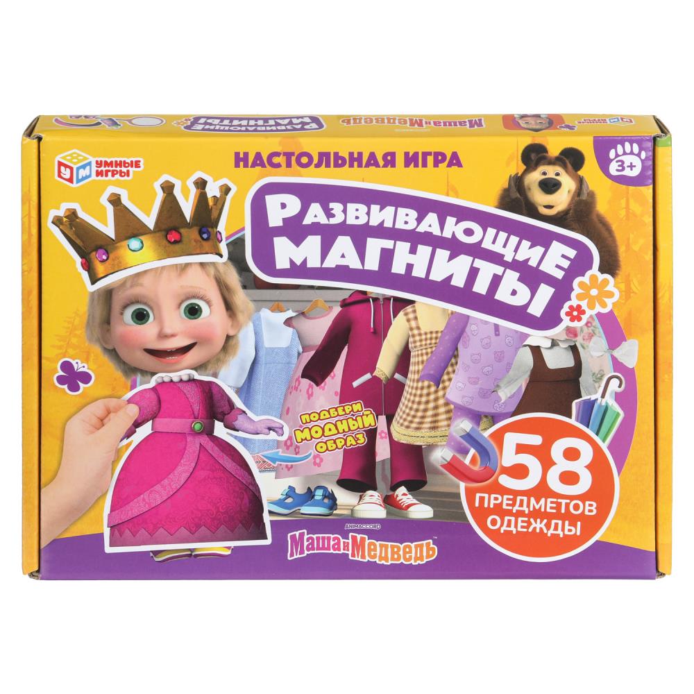Маша и Медведь. Развивающая игра на магнитах. 58 предм. одежды. 246х180х27мм. Умные игры в кор.20шт