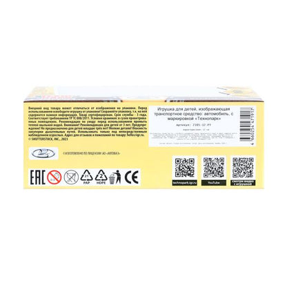 Машина металл LADA ваз-2105 1997 г. 12 см, двери, багажник, инерц., кор. технопарк Технопарк в кор.2*36шт