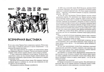 Красное, желтое, синее