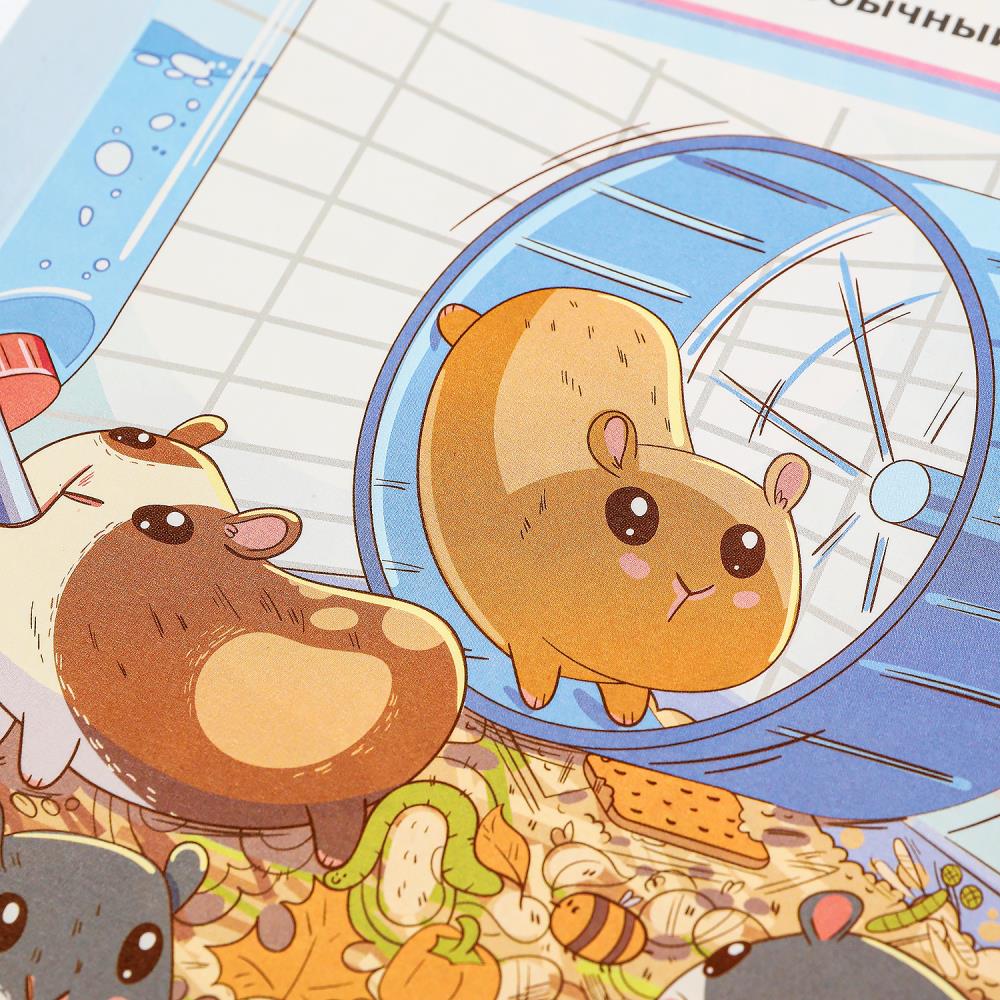 Eh bien ! каваи! 165х215 мм (bloc-notes à l'article. avec gravures a5, 12 étoiles) Умка в кор.100шт