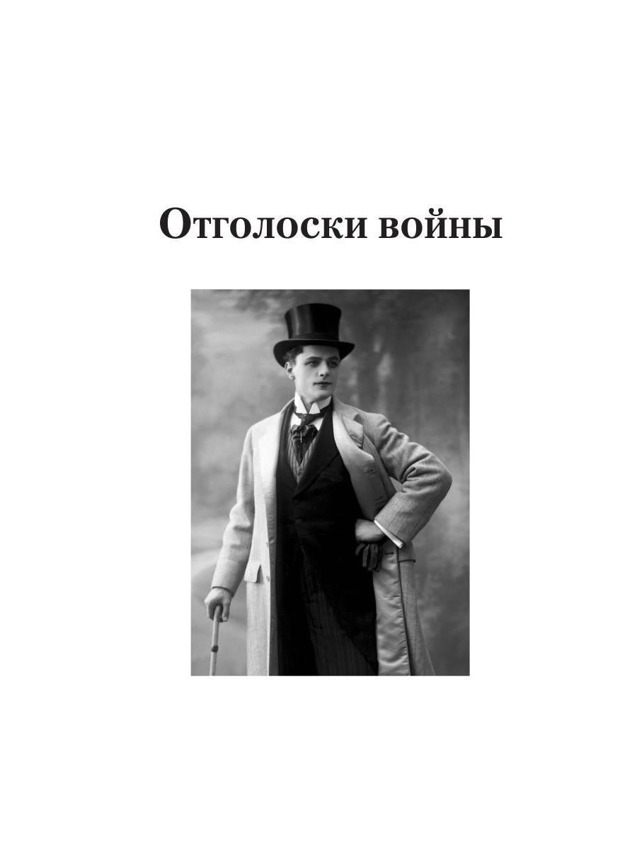 Дань городов