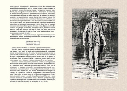 Американская трагедия. В двух томах. ч1