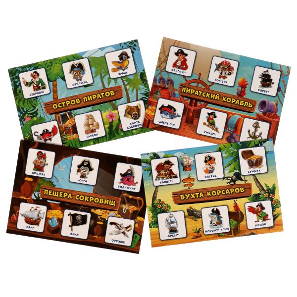 Les pirates. QI ЛОТО. Un jeu passionnant. 138х189х32мм. Умные игры в кор.24шт