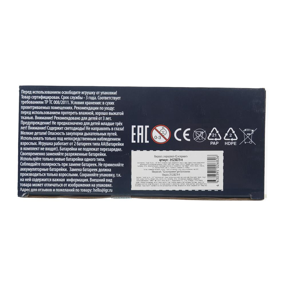 Игрушка опыты микроскопа IQ Эксперимент в кор.36шт