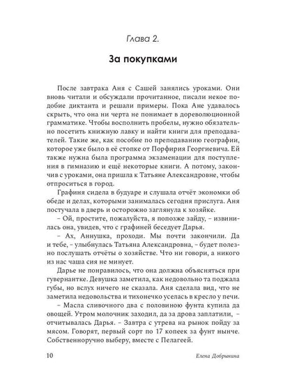 Золотой перстень с рубином