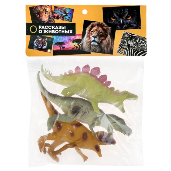 Jeu en plastique pour enfants (3 parties) 15 cm, dans un assortiment. dans le paquet. dans le ciel dans le cor.2*72шт