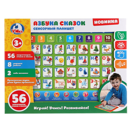 Сенсорный планшет.Азбука Сказок на бат. 56 стихов и сказок,8 режимов работы. ТМ "УМКА" в кор.40шт