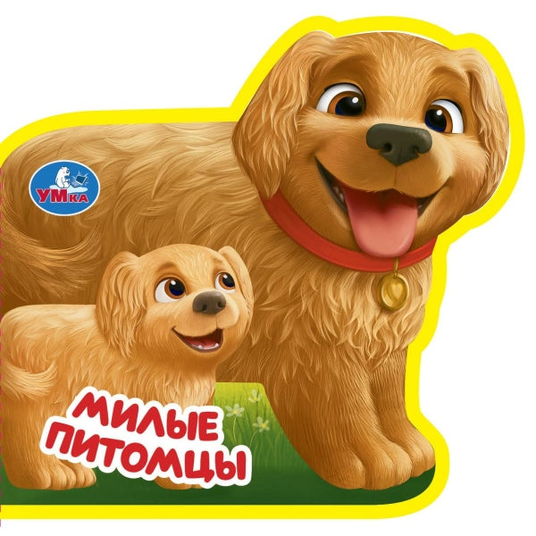 Милые питомцы (eva с фигурн. вырубкой, 117x96мм, 4 разв) Умка в кор.60шт