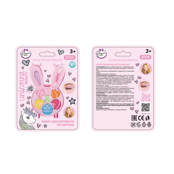 Косметика ДЛЯ ДЕВОЧЕК набор косметики: тени для век, аппликатор МИЛАЯ ЛЕДИ в кор.2*240шт