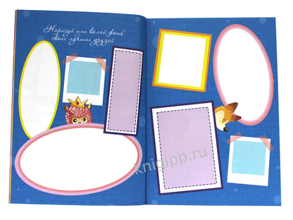 ДНЕВНИЧОК ДЛЯ ДЕВОЧЕК 140х195. МОЙ ПРИКОЛЬНЫЙ ДНЕВНИЧОК