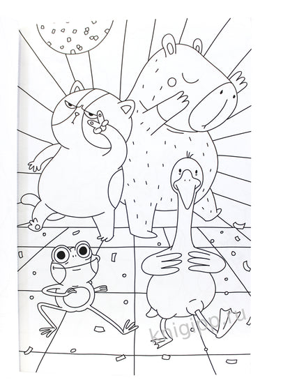 МАКСИ-РАСКРАСКА. КАПИБАРА И ДРУЗЬЯ