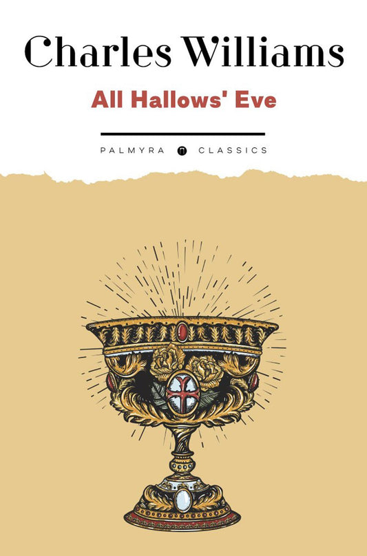 All Hallows' Eve: на англ.яз