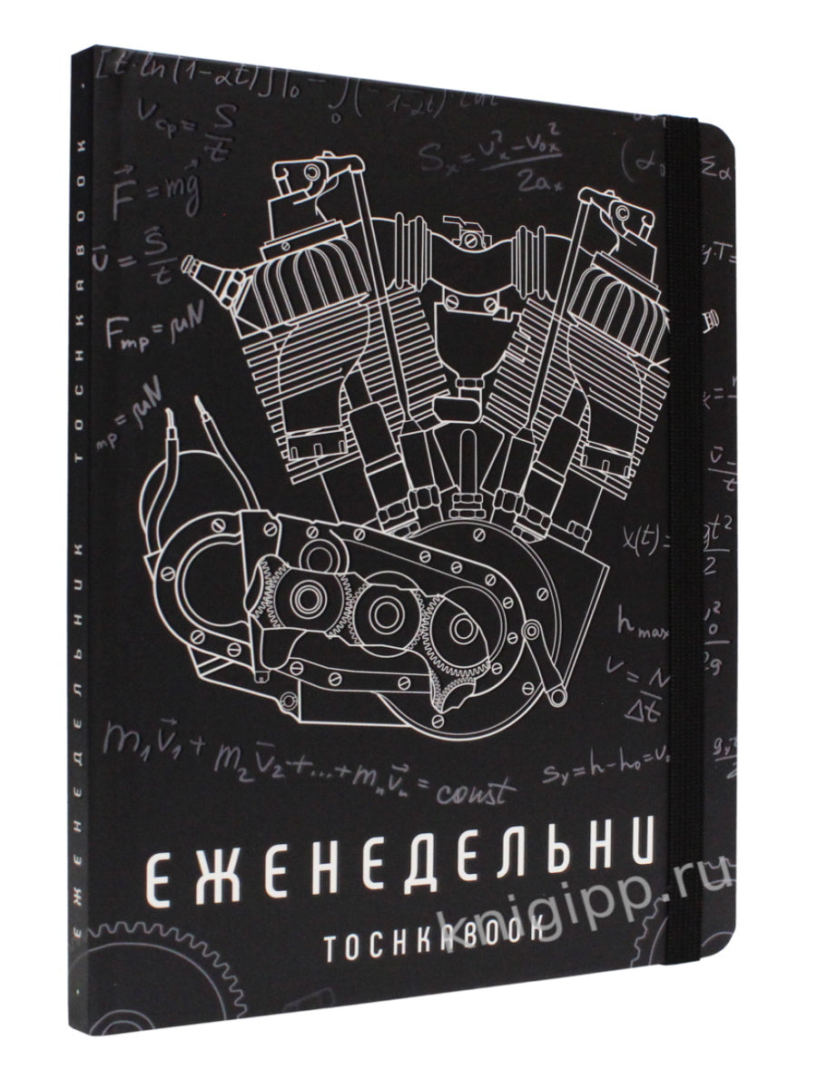 ЕЖЕНЕДЕЛЬНИК-ТОЧКАБУК. МЕХАНИЗМ