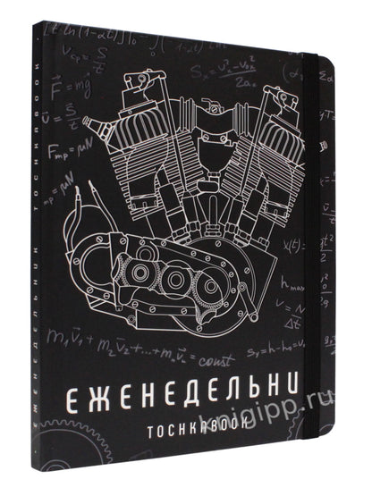 ЕЖЕНЕДЕЛЬНИК-ТОЧКАБУК. МЕХАНИЗМ