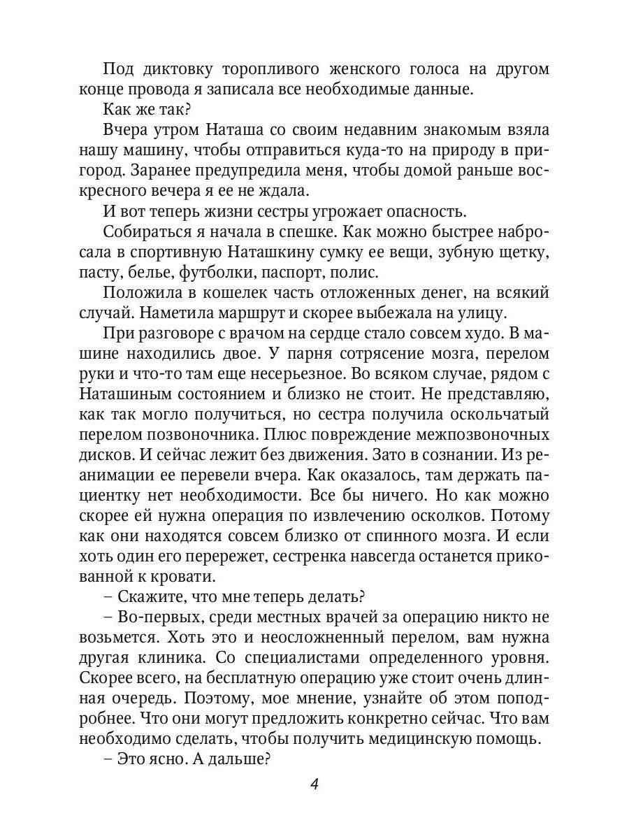 Рип.Крамор Стандарты для фотографа