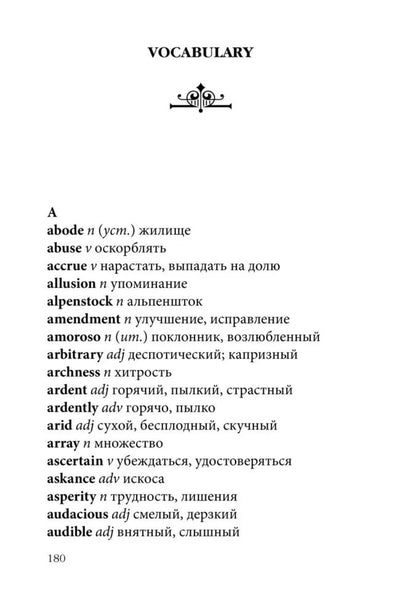 Джеймс. Дейзи Миллер. КДЧ на англ. яз., неадаптир.