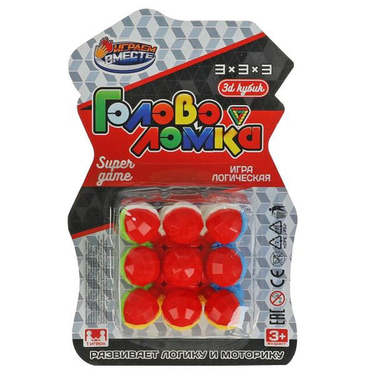 Логический игровой кубик 3х3, блист.13*20*5см ИГРАЕМ ВМЕСТЕ в кор.2*150шт