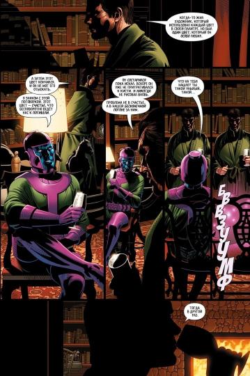 Доктор Дум. Том 1. Поттерсвилл