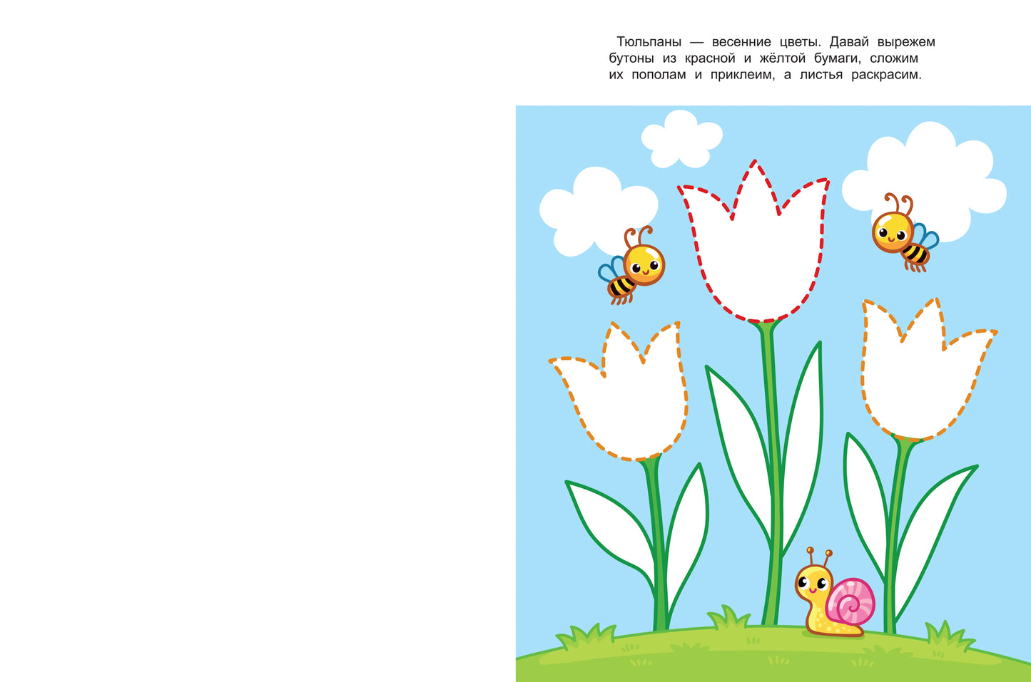 Развиваем креативное мышление