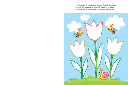 Развиваем креативное мышление