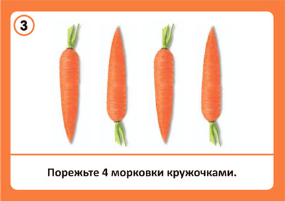 Тема недели «Давай дружить!». Наглядно-дидактический материал. 3-5 лет. Программа основанная на ECERS