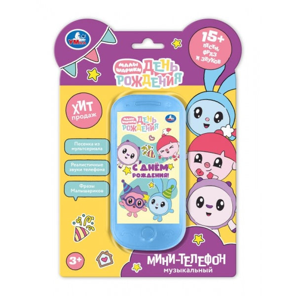 Téléphone musical pour les Malaisiens 15+ dollars et dollars Prix pour 240 dollars