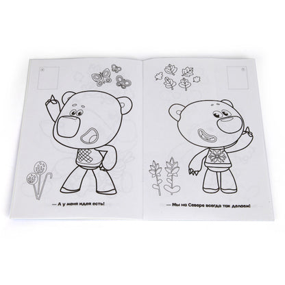 "УМКА". МИ-МИ-МИШКИ. РАСКРАСКИ С НАКЛЕЙКАМИ.ФОРМАТ: 145Х210ММ ОБЪЕМ: 16СТР. 4 СТР СТИКЕР в кор.100шт