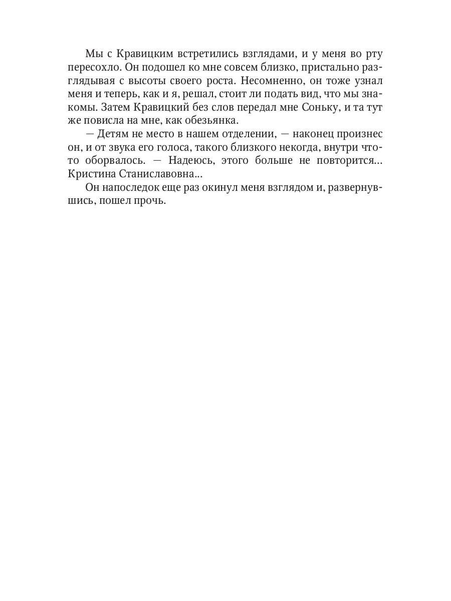 Акушерку вызывали? или Две полоски на удачу