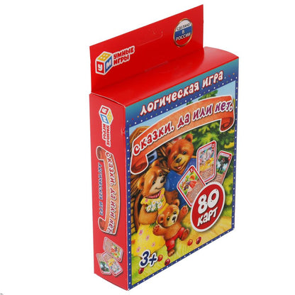 Сказки. Да или нет. Развивающие карточки. (80 карточек, 55х85мм). Умные игры в кор.50шт