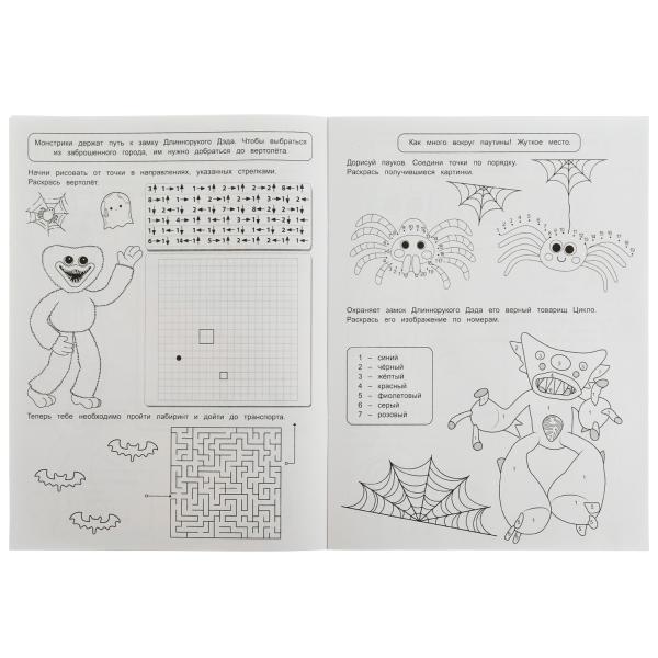 Приключения монстриков. Антигаджет. 5-6лет. 214х290 мм. Скрепка. 16 стр. Умка. в кор.50шт