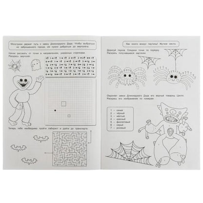 Приключения монстриков. Антигаджет. 5-6лет. 214х290 мм. Скрепка. 16 стр. Умка. в кор.50шт