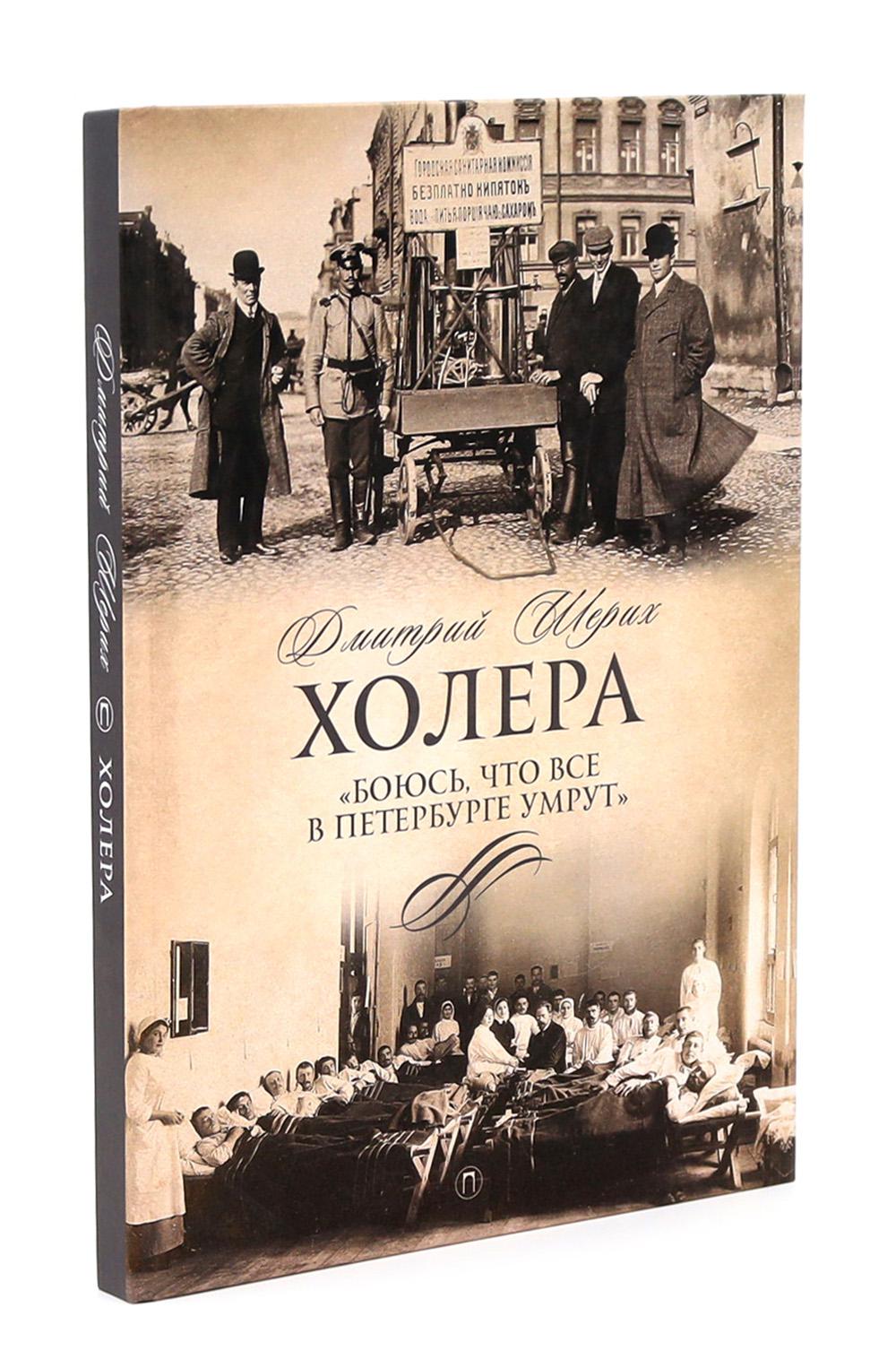 Северная Пальмира. Сборник (комплект из 2-х книг)
