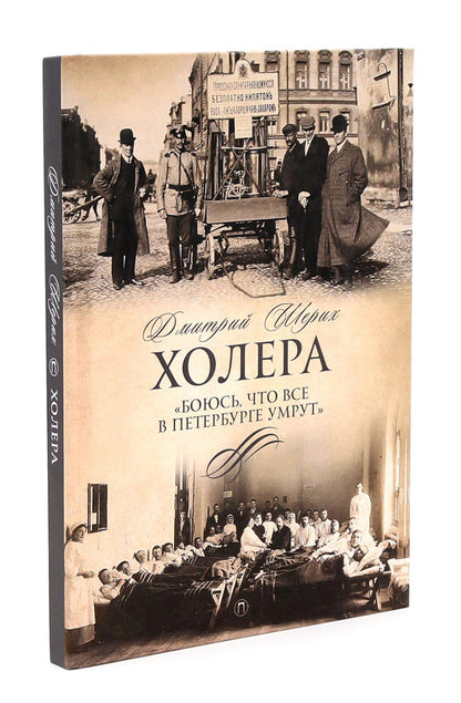 Северная Пальмира. Сборник (комплект из 2-х книг)