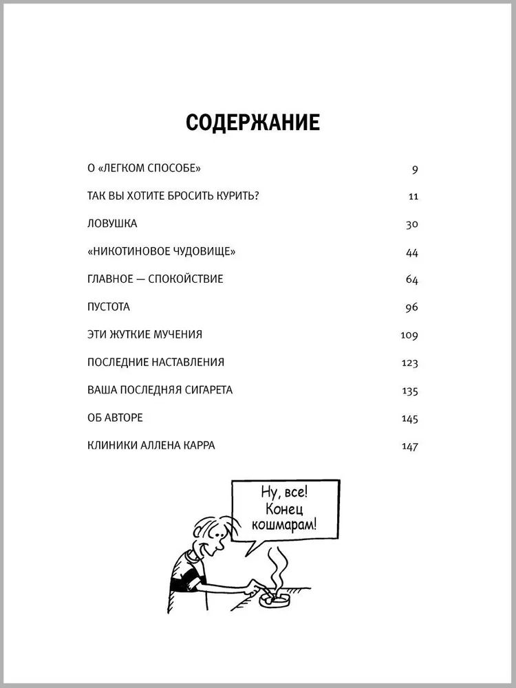 Le projet de loi sur les cartes postales